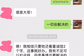 钦州讨债公司成功追回消防工程公司欠款108万成功案例